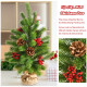 20 Inch Tabletop PE Christmas Tree Holiday Decor with Pine Cones and Red Berries