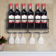 Wall Mounted Metal Wine Rack Wine Bottle Storage